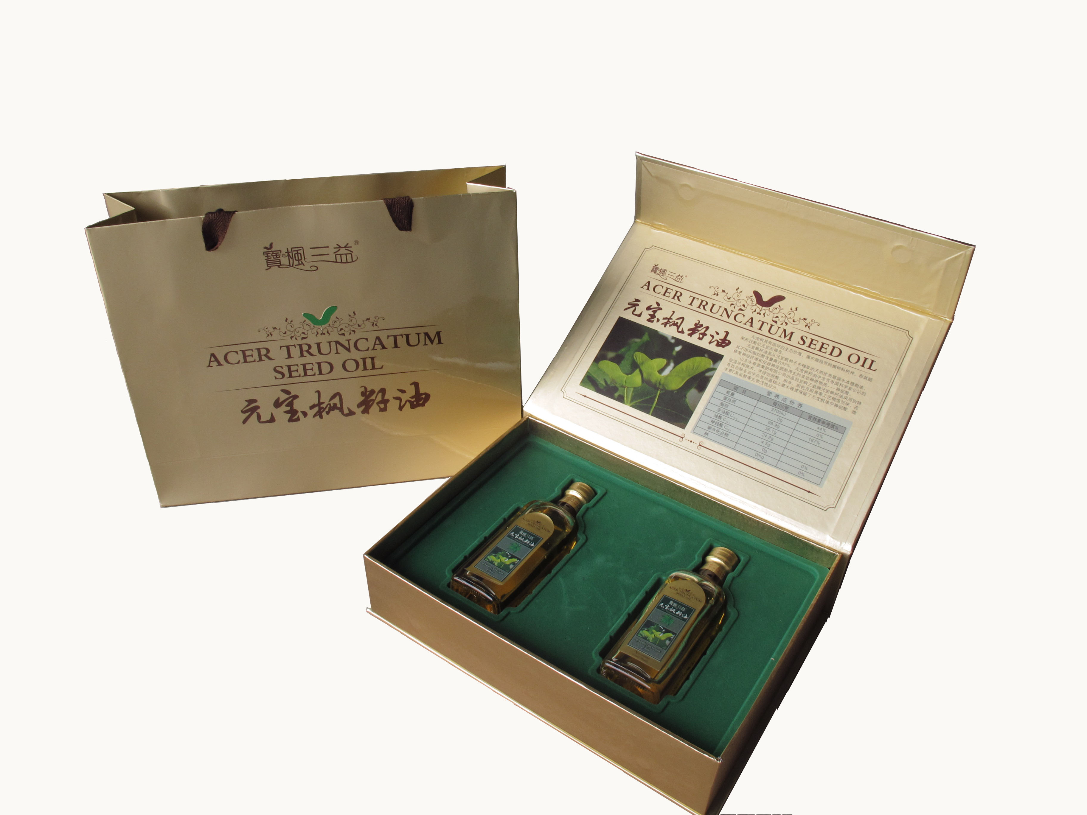 元寶楓籽油