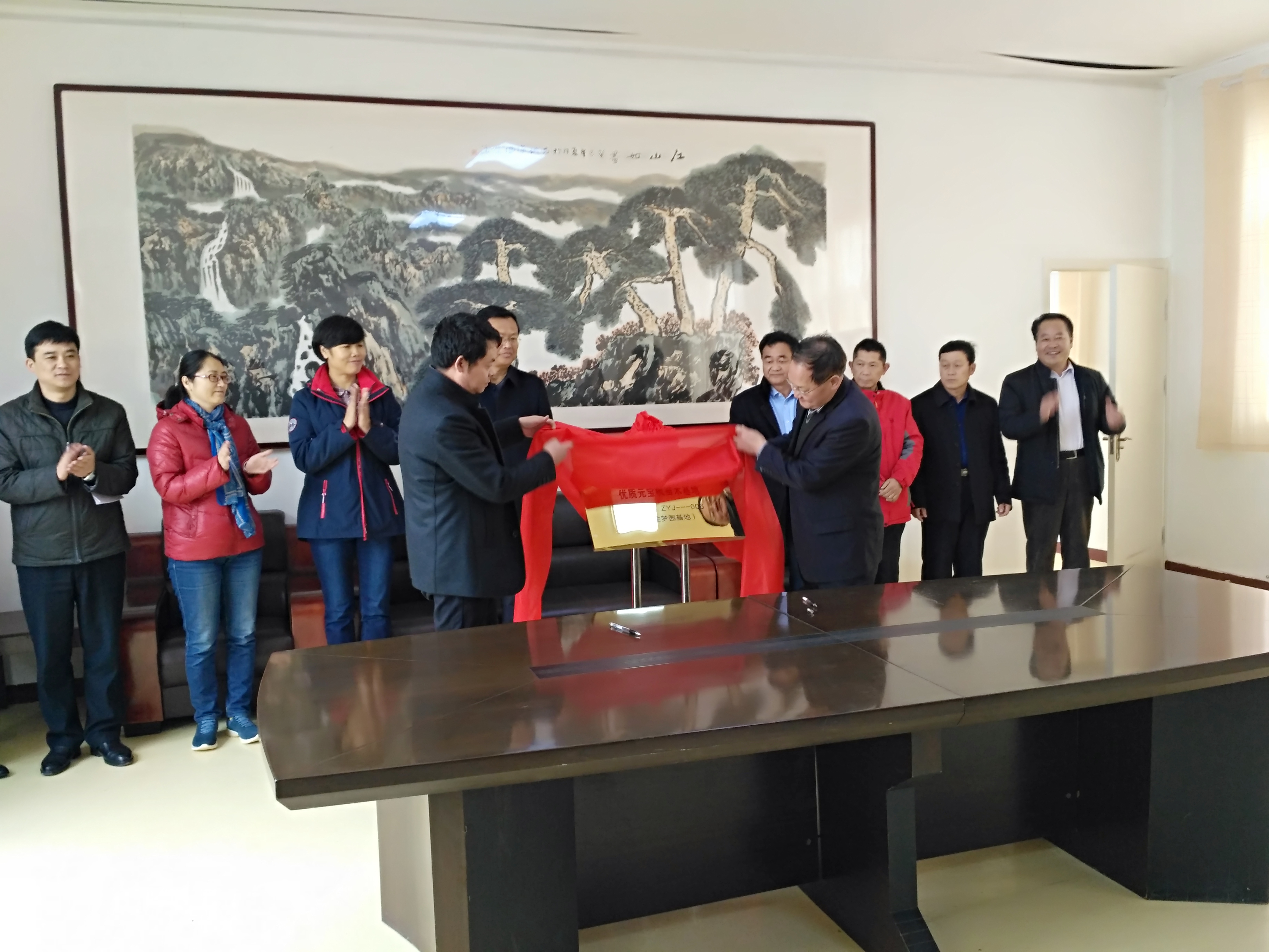 2018年為聯(lián)盟合作單位山東日照金夢園揭牌“優(yōu)質(zhì)元寶楓苗木基地”，加強合作，攜手發(fā)展