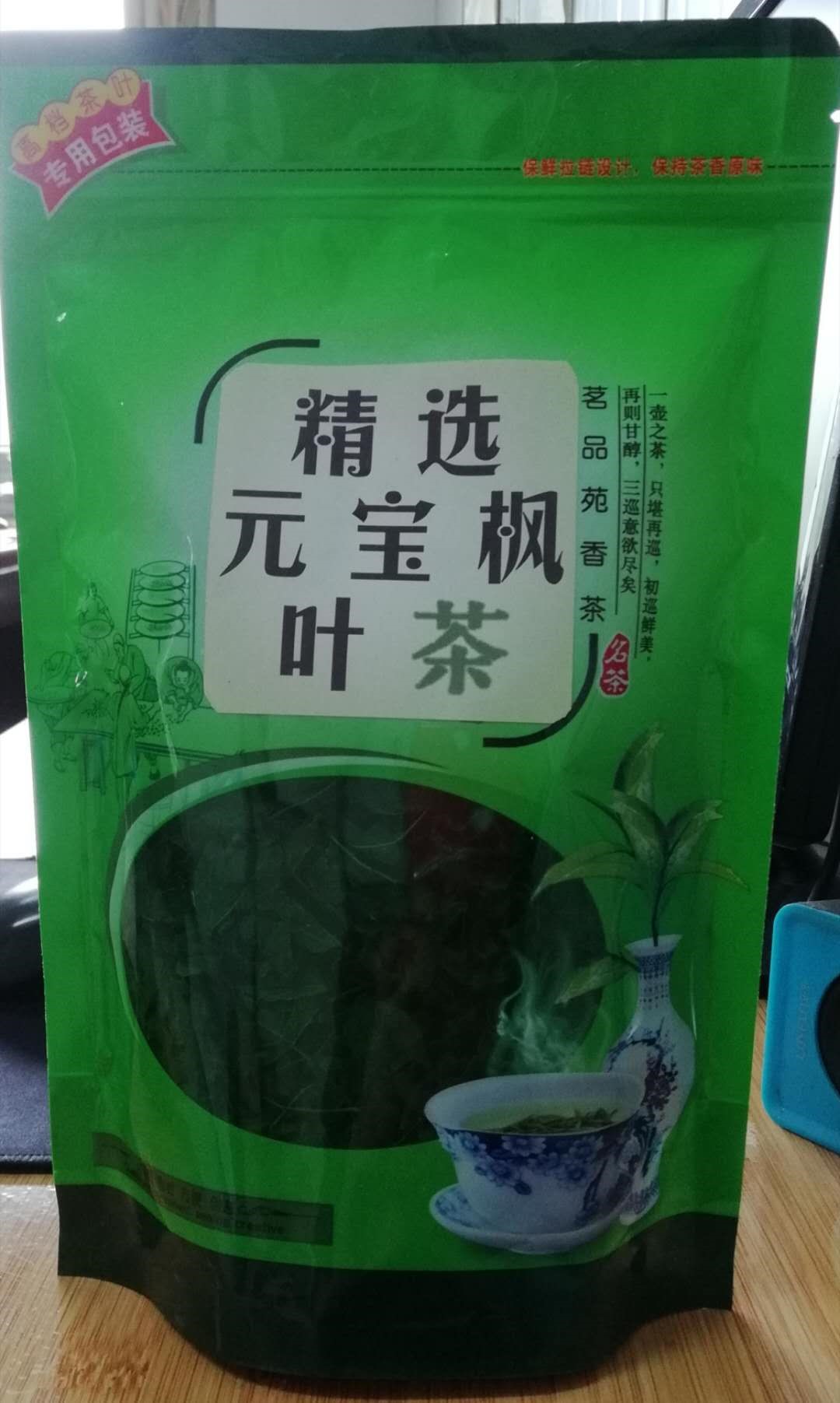 開發(fā)元寶楓葉茶