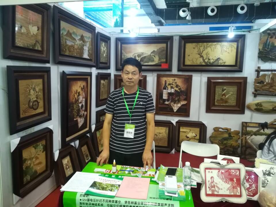 2018年7月7日出席伊春東北亞森林產(chǎn)品博覽會